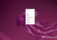 windows长途ubuntu,高效快捷的长途管理之道