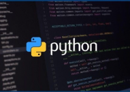 python大数据编程,技能解析与运用实践