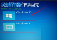 windows无法主动修正此计算机,原因及处理方案