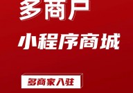 多用户商城开源,构建个性化电商途径的利器