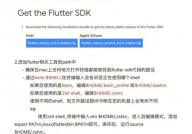 flutter中文网