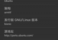 手机装置linux,探究移动设备的无限或许