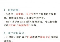 html5是什么手机,什么是HTML5手机？