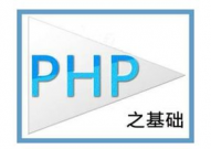 php高档程序员,PHP高档程序员的生长之路