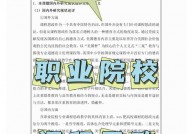 邹博 机器学习,浅显易懂，助力人工智能之路