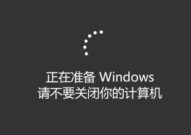 正在预备windows请勿封闭计算机,电脑显现“正在预备windows请勿封闭计算机”怎么办？全面解析及解决办法