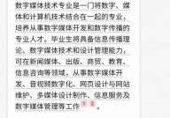 开源什么流,推进数字媒体开展的新动力