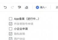 ios企业开发者账号,详解请求流程与优势