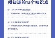 机器学习实战 数据,数据预处理与模型构建全解析