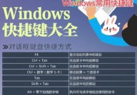 windows常用指令,把握这些，轻松进步工作效率