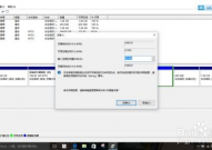 windows10磁盘分区,windows10怎样从头调整磁盘分区巨细