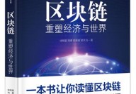 区块链媒体,重塑信息传达与内容创造的未来