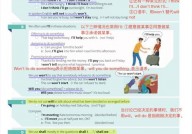 嵌入式问句英语,Understanding Embedded Questions in English Grammar