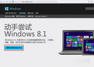 windows8正式版下载,轻松获取微软最新操作体系