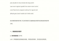 void在c言语中什么意思,深化解析C言语中的void关键字