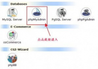 mysql衔接数查询