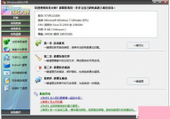 windows7c盘收拾,开释空间，进步电脑功用