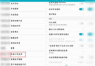 手机开发者选项在哪,手机开发者选项在哪里？全面解析各大品牌手机开发者形式的敞开办法
