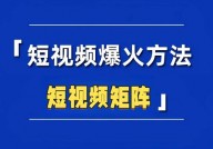 windows10视频修改器