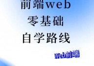 html5开发训练,敞开Web前端新篇章