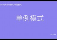 Java规划形式, 单例形式（Singleton Pattern）