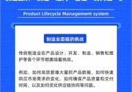 开源plm,引领企业数字化转型的立异力气