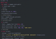 python简略小游戏,简略小游戏开发攻略