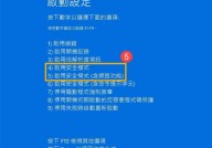 windows7无法正常发动,Windows 7无法正常发动的常见原因及处理办法