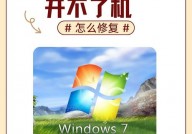 windows修正,Windows体系毛病修正全攻略