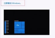 激活windows10东西,小马win10激活东西一键永久激活免费版