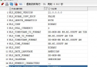 检查oracle数据库字符集,深化解析Oracle数据库字符集检查办法