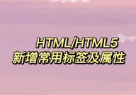 html是什么的缩写,什么是HTML？