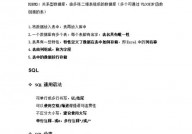 mysql数据库代码,MySQL数据库根底操作与代码示例