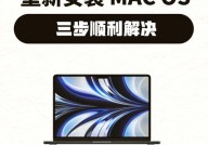 重新装置macos,轻松康复体系至最佳状况