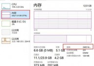 linux检查机器装备,检查CPU信息