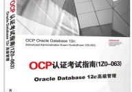 oracle怎么创立数据库,Oracle数据库创立攻略