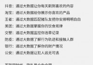 中青联盟大数据研讨,引领数据驱动新时代