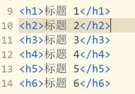 html文字加粗,```html    加粗文字示例