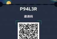 php生成二维码,```html    QR Code Example    ```