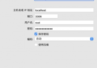 mysql学习教程, 什么是MySQL？