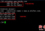linux检查dns,什么是DNS