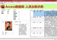 创立access数据库,轻松创立Access数据库，敞开高效数据办理之旅