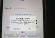 ios开发者账号注册,iOS开发者账号注册全攻略