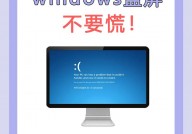 修正windows,轻松处理常见问题