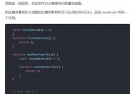 vue和js,前端开发的黄金搭档