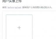 css设置图片巨细, 运用width和height特点设置图片巨细