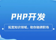 php安全,构建安全可靠的Web运用