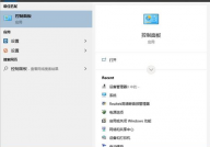 windows10怎样翻开控制面板,电脑控制面板在哪里翻开快捷键