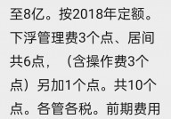 濮阳大数据才智生态园,引领区域数字经济开展的新引擎