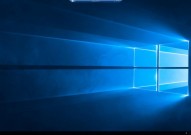 windows10长途桌面